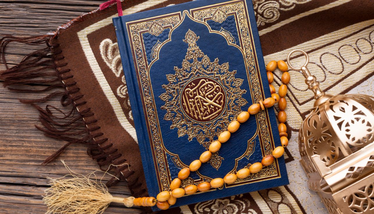 AL QURAN & TASBIH